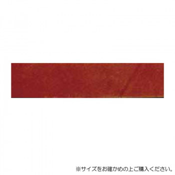 ソウヒロ joint クラフトパーツ ヌメ革テープ 15mm幅×1.2mカット 123/茶 JTT-K152