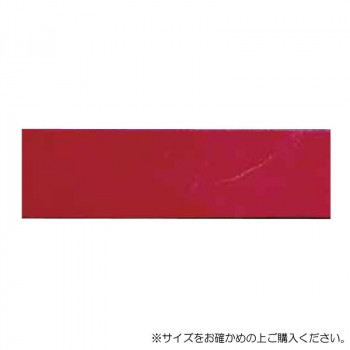 ソウヒロ joint クラフトパーツ ヌメ革テープ 20mm幅×1.2mカット 102/赤 JTT-K202