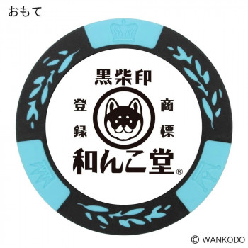 ホクシン交易 和んこ堂チップマーカー ライトブルー MK0222
