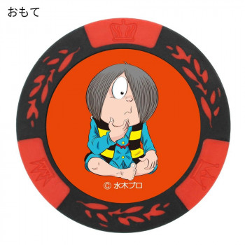 ホクシン交易 ゲゲゲの鬼太郎チップマーカー レッド MK0010-01