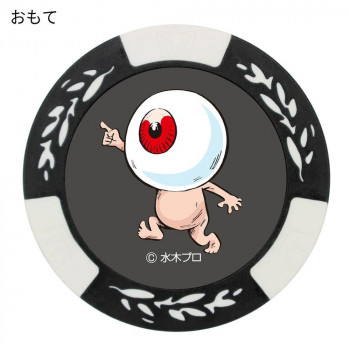 ホクシン交易 ゲゲゲの鬼太郎チップマーカー ホワイト MK0010-02