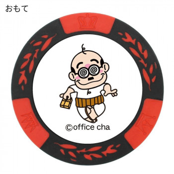 ホクシン交易 加トちゃんチップマーカー レッド MK0033-1