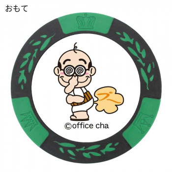 ホクシン交易 加トちゃんチップマーカー グリーン MK0033-6