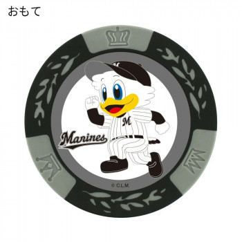 ホクシン交易 千葉ロッテマリーンズチップマーカー グレー MK0330