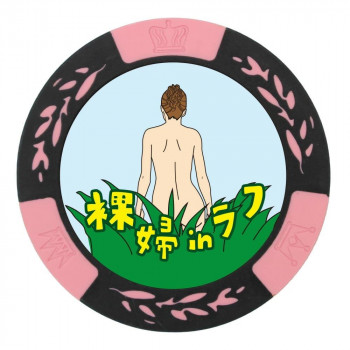 ホクシン交易 裸婦チップマーカー MK0075
