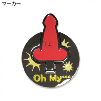 ホクシン交易 Ohmy・・・直立マーカー W09FUM0065