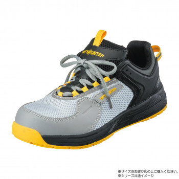 福山ゴム工業　作業靴　CITY HUNTER 300　グレー　27.0cm（品番：EE70400）