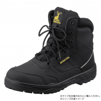 福山ゴム工業　作業靴　キャプテンスタッグCSS-023　ブラック　28.0cm（品番：ER71800）