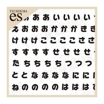 TSUMEKIRA(ツメキラ) ネイルシール es 推し文字ひらがな 黒 ES-OMH-002