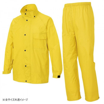 アイトス レインスーツ(B-10) レモンイエロー 6L 58700
