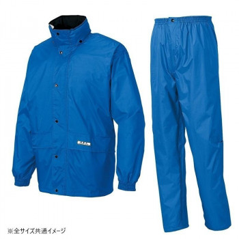アイトス レインスーツ(B-1) ブルー LL 58701