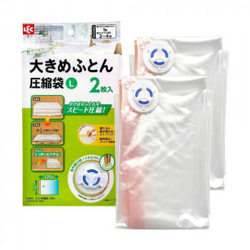 レック バルブ付きふとん圧縮袋L 2枚入O-852