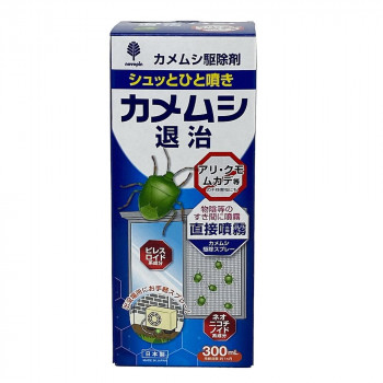 小久保工業所 カメムシ退治駆除剤 300ml K-1057