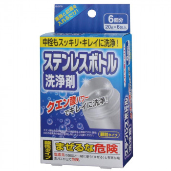 小久保工業所 ステンボトル洗浄剤 20g×6包入 K-2170
