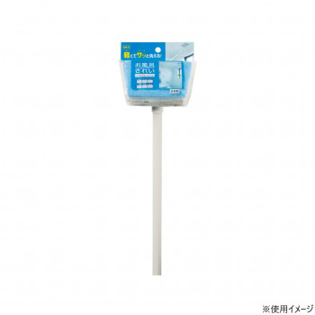 オーエ お風呂きれい バスフレッシュ 67138