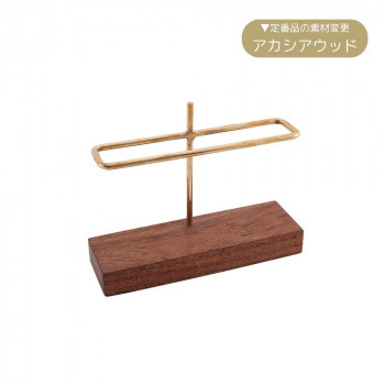 志成販売 コーヒーフィルタースタンド 304952