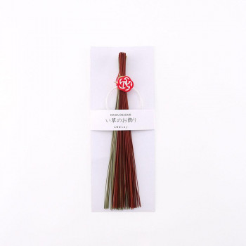 志成販売 い草のお飾り(S) レッド 250018RD