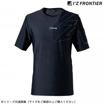 アイズフロンティア 超接触冷感半袖クルーネックシャツ 05 ブラック M 001