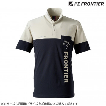 アイズフロンティア ストレッチB.C.半袖ポロシャツ 95 ベージュ×ブラック L 112