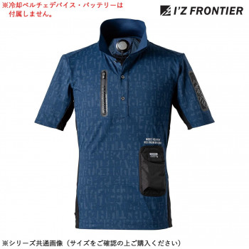 アイズフロンティア 冷却ペルチェ専用半袖ポロシャツ 96 ネイビーディシーブ L 125P