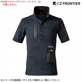 アイズフロンティア 冷却ペルチェ専用半袖ポロシャツ 98 ブラックキャラクター M 125P
