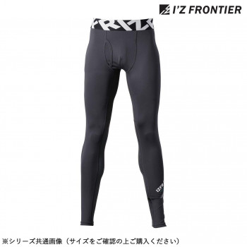 アイズフロンティア 冷感コンプレッションタイツ 51 ヴェイパーグレー LL 205