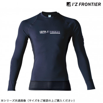 アイズフロンティア 冷感コンプレッションクルーネックシャツ 02 ネイビー L 220
