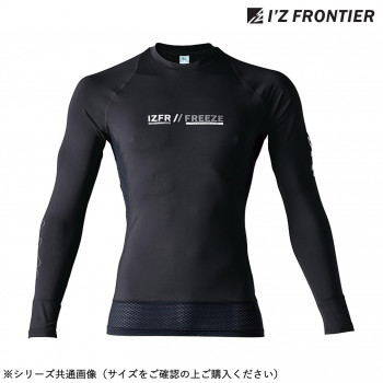 アイズフロンティア 冷感コンプレッションクルーネックシャツ 05 ブラック M 220