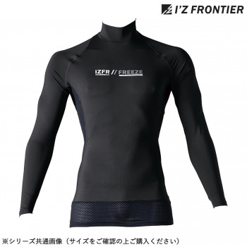 アイズフロンティア 冷感コンプレッションハイネックシャツ 05 ブラック XL 221