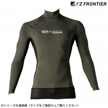 アイズフロンティア 冷感コンプレッションハイネックシャツ 10 カーキ M 221