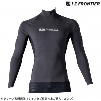 アイズフロンティア 冷感コンプレッションハイネックシャツ 51 ヴェイパーグレー M 221