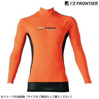 アイズフロンティア 冷感コンプレッションハイネックシャツ 52 アプリコットオレンジ XL 221