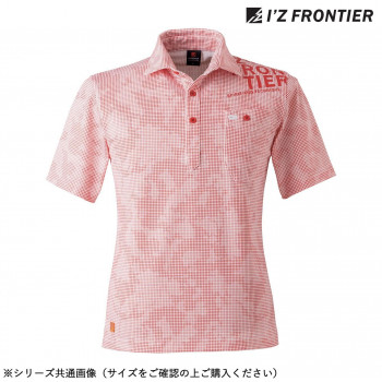 アイズフロンティア ドライストレッチ半袖ポロシャツ 48 カモフラオレンジ L 405