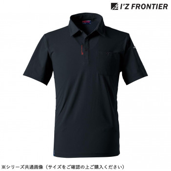 アイズフロンティア エコロジードライ半袖ポロシャツ 05 ブラック L 615