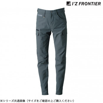 アイズフロンティア ストレッチ3Dカーゴパンツ 14 スチールグレー 76cm 3022