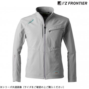 アイズフロンティア ストレッチワークジャケット 01 シルバーグレー LL 3090