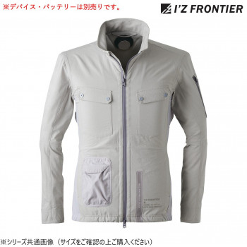 アイズフロンティア 冷却ペルチェ長袖ワークジャケット 01 シルバーグレー L 3128