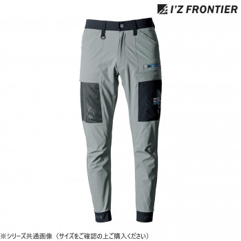 アイズフロンティア A.D.ストレッチジョガーパンツ 98 グレージュ×ブラック M 3282