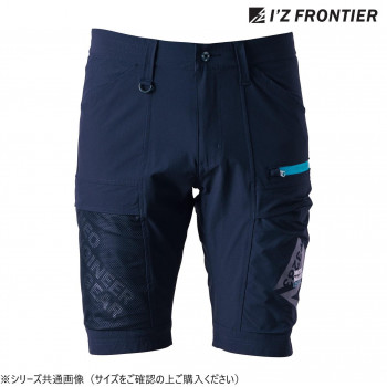 アイズフロンティア A.D.ストレッチハーフパンツ 02 ネイビー 4L 3283