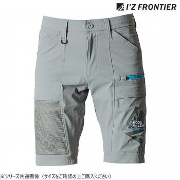 アイズフロンティア A.D.ストレッチハーフパンツ 60 グレージュ L 3283