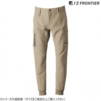 アイズフロンティア A.D.ジョガーパンツ 08 デザートベージュ M 3353