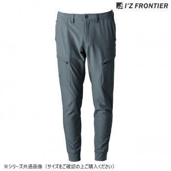 アイズフロンティア ストレッチジョガーパンツ 51 ヴェイパーグレー 4L 3843