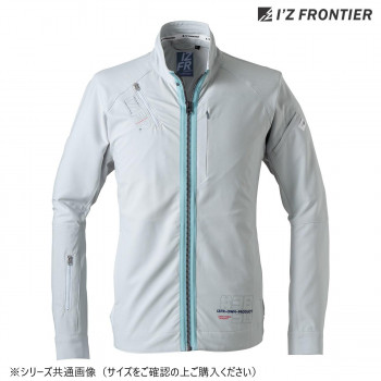 アイズフロンティア 速乾ストレッチワークジャケット 01 シルバーグレー L 3850