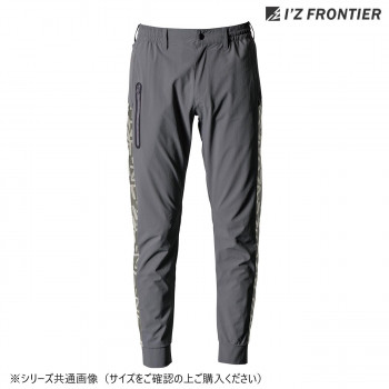 アイズフロンティア ストレッチナイロンジョガーパンツ 51 ヴェイパーグレー M 4903