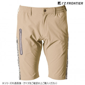 アイズフロンティア ストレッチナイロンハーフパンツ 55 プラムベージュ M 4904