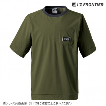 アイズフロンティア ストレッチ半袖クルーネックシャツ 10 カーキ L 4905