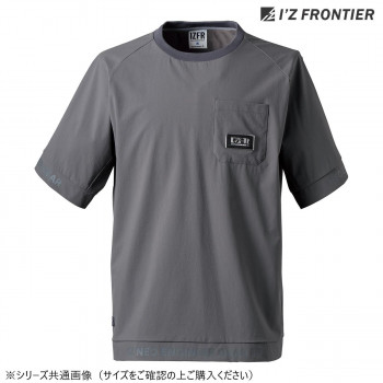 アイズフロンティア ストレッチ半袖クルーネックシャツ 51 ヴェイパーグレー LL 4905