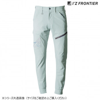 アイズフロンティア P.A.ストレッチジョガーパンツ 72 グレイッシュアース LL 5333