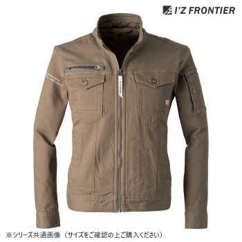 アイズフロンティア 3Dストレッチワークジャケット 56 ロックブラウン LL 7280C