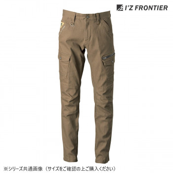 アイズフロンティア 3Dストレッチカーゴパンツ 56 ロックブラウン 92cm 7282C